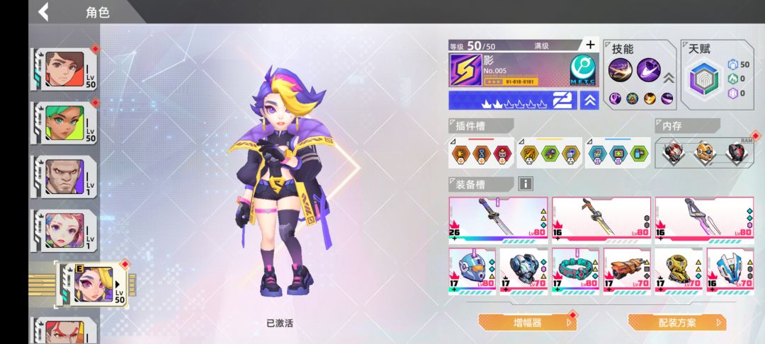 刚玩一个星期 1