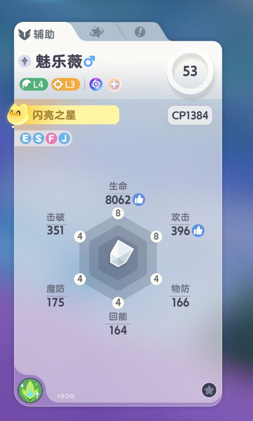 男孩子也可以这么美丽吗截图