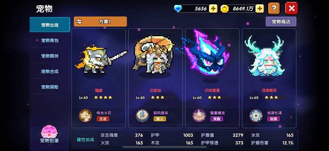 怎么提升 5