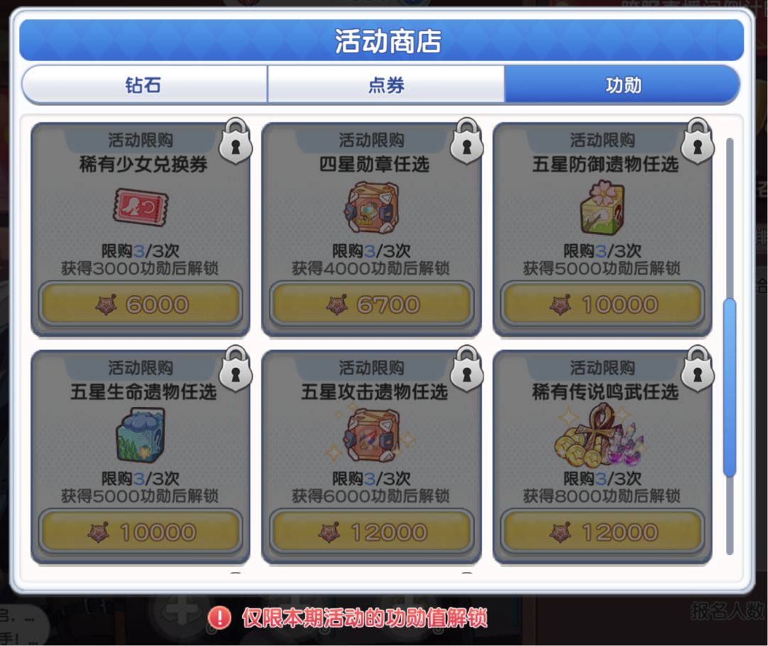 月歌直播间活动对于新区来说该优先选哪个啊 2