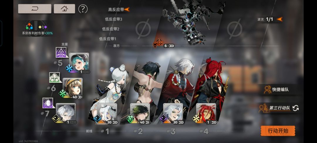 萌新爬塔求助 2