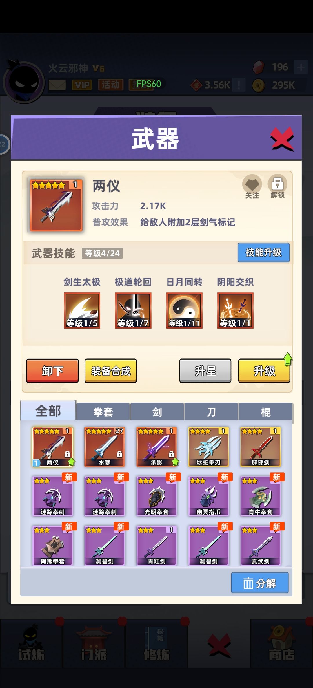 各位大佬,帮帮我 1