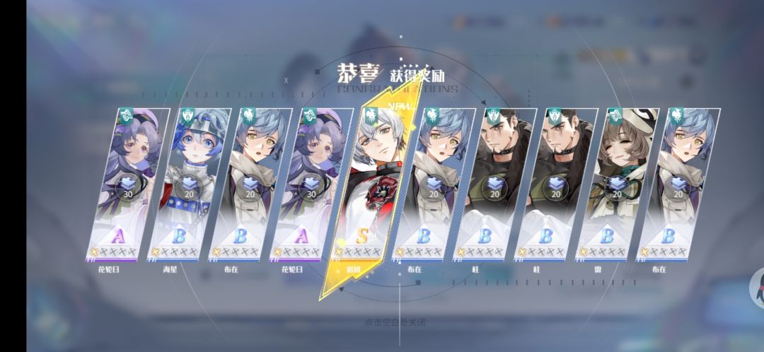 出宿团啦 2