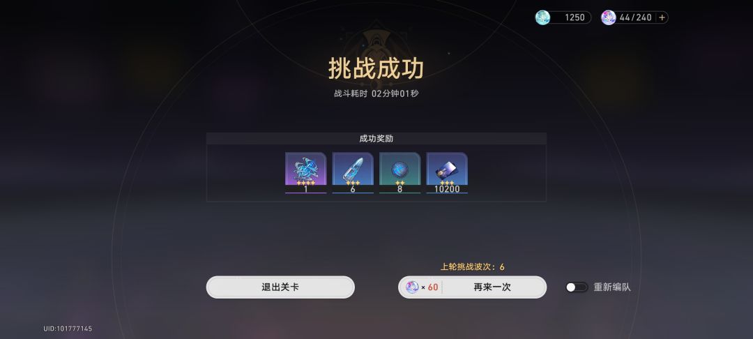 打个材料这么扣扣搜搜 1
