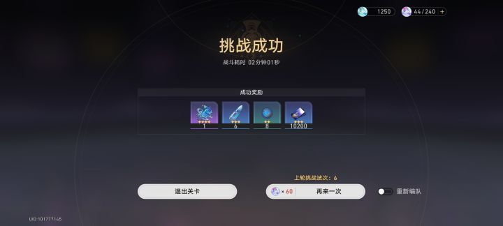 打个材料这么扣扣搜搜截图