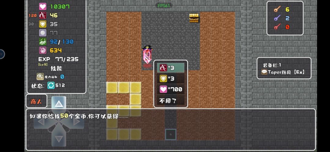 占卜师怎么加点? 1