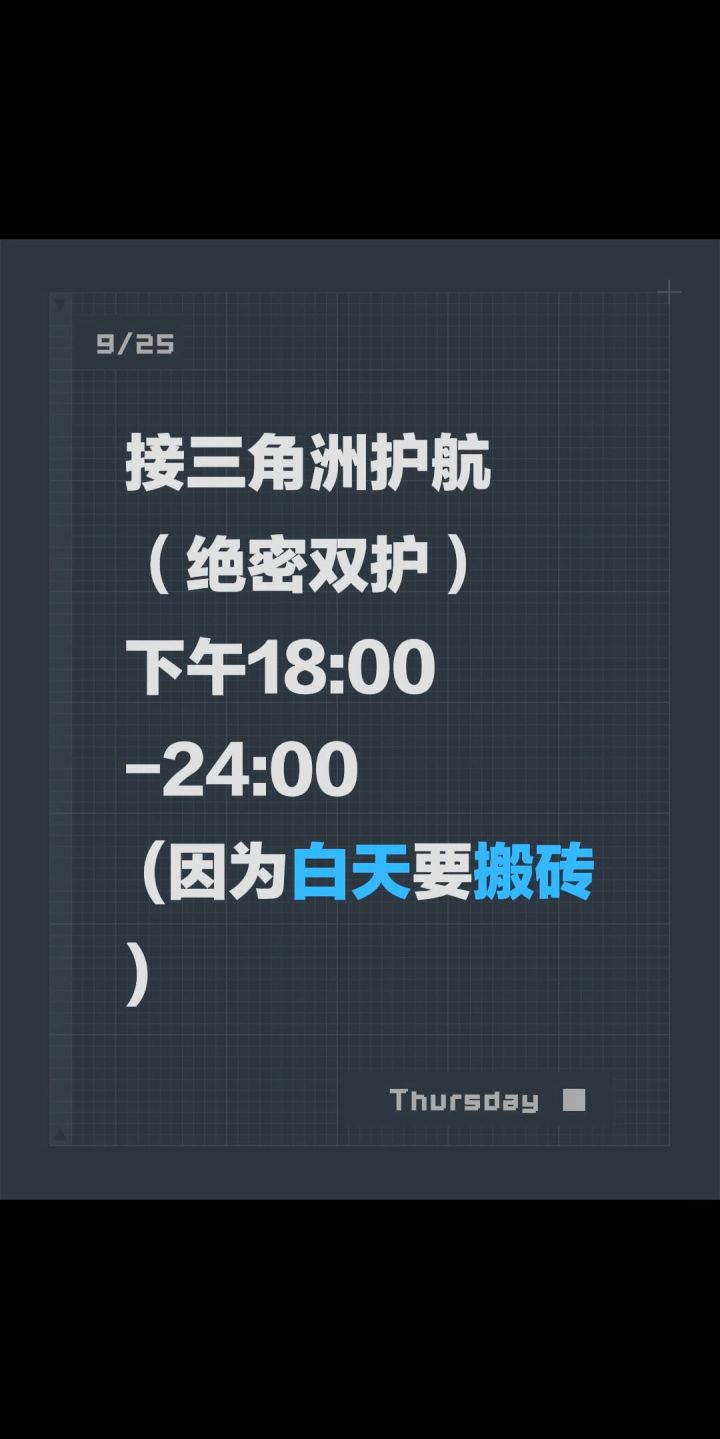 “茫茫人海,幸能遇见🍀”截图
