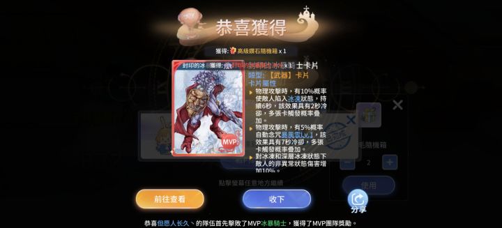 新区刚开四百万猫起步截图