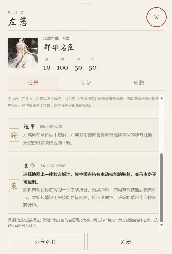 关于近期卡顿问题的致歉与补偿、更新内容截图