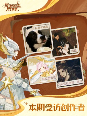 天罚之刃——阿塔利娅登场！裁决黑暗的圣光守护者