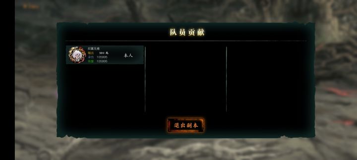 昨天能团三,今天就能团四!截图