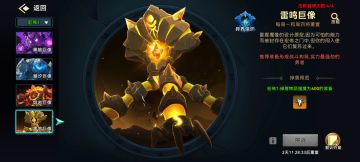 【寻梦征集】4宏伟boss新手0经验通关攻略