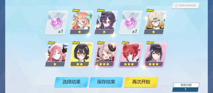 ???截图