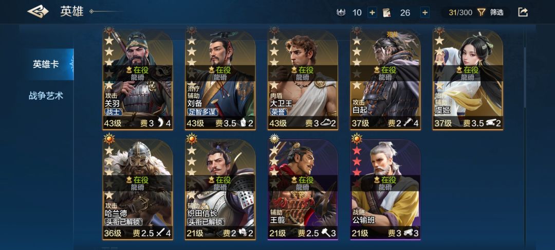 40私 2