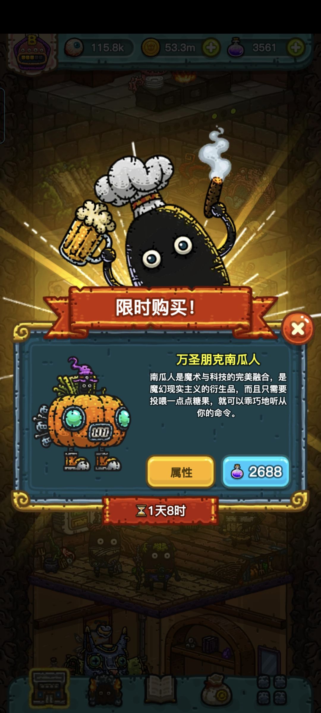 蹲蹲全球购狮子 1