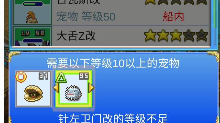这是不是出bug了!截图