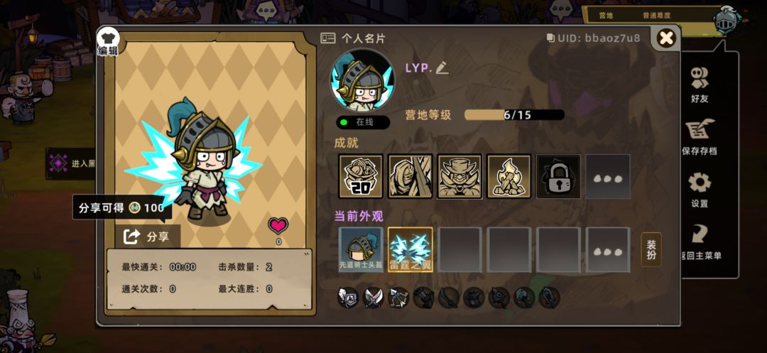 求一个捆绑包 1