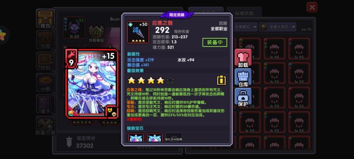 111截图