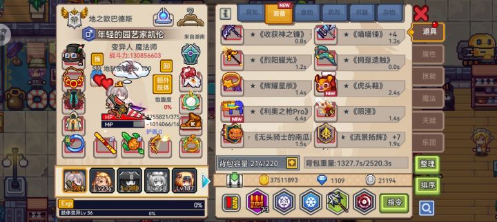 你们怎么知道我40抽出了三个黑星😍截图