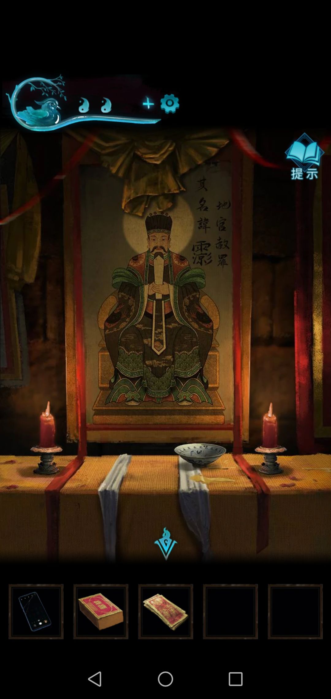 动态图片 1