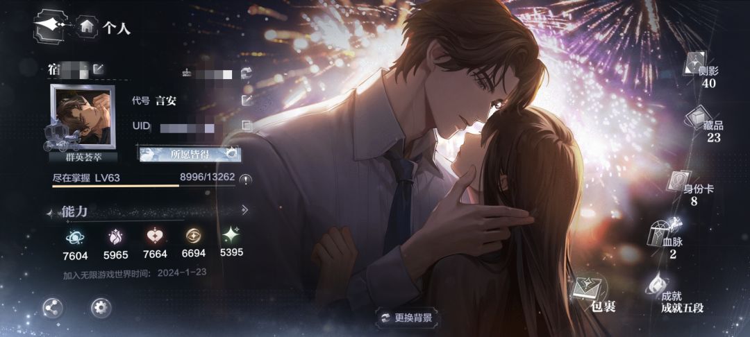 世界之外—零氪佛系玩家 2