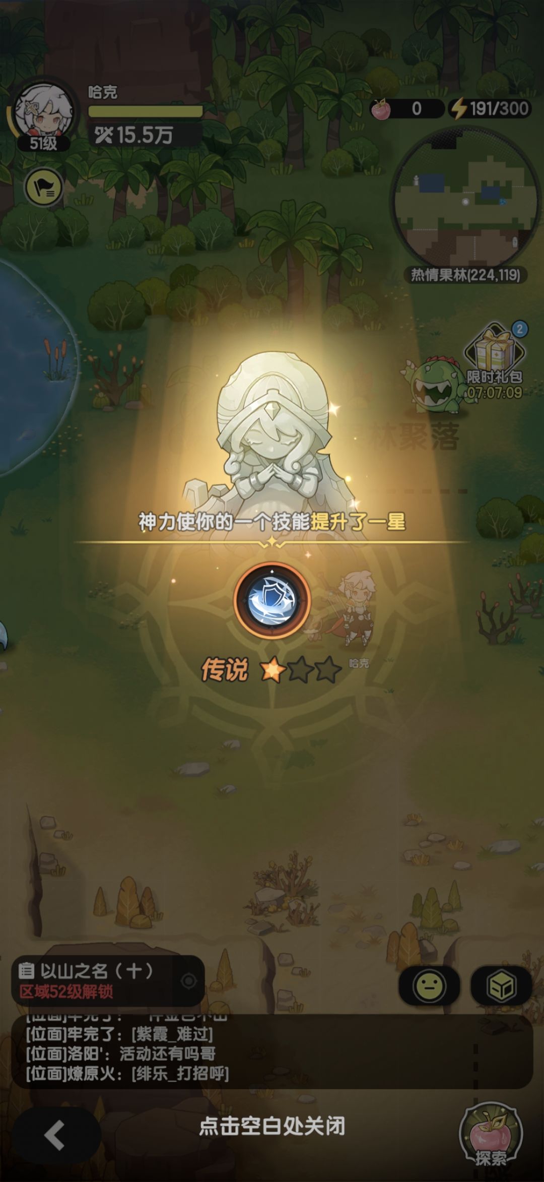 欧吗? 1