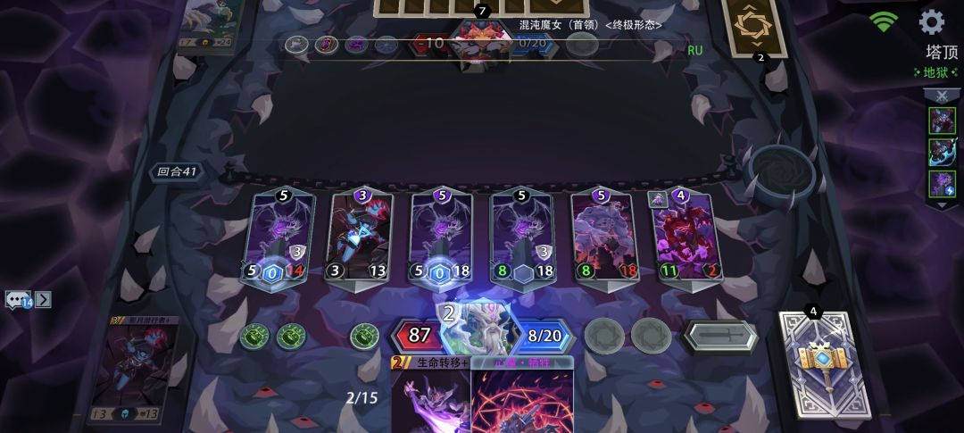 生命指环仙人 2