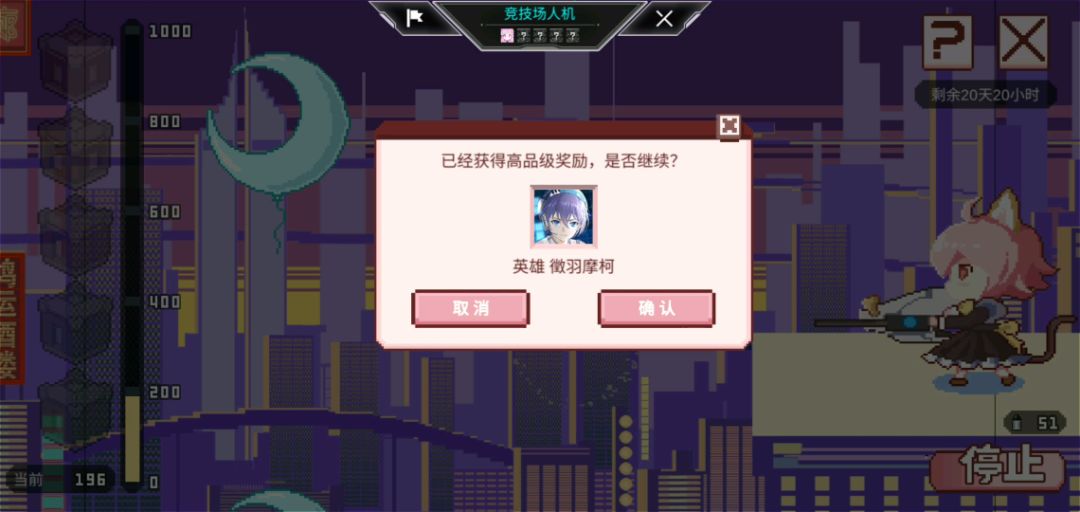 第三期打气球成果 2
