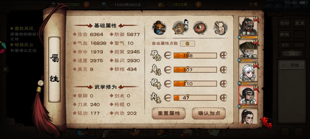 无大星罗无青娥天一未精进78万过厂 9