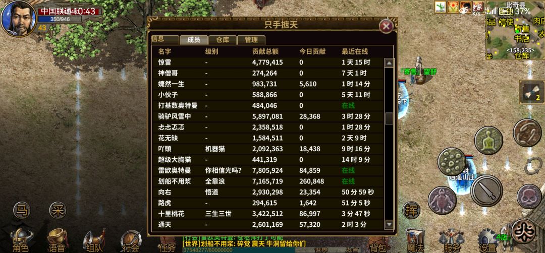 动态图片 5