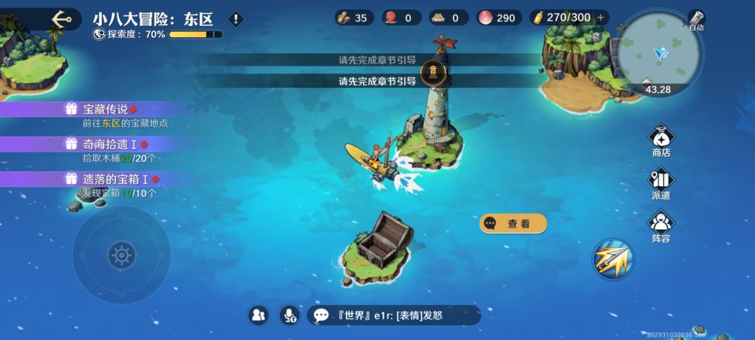 谁知道怎么搞 1