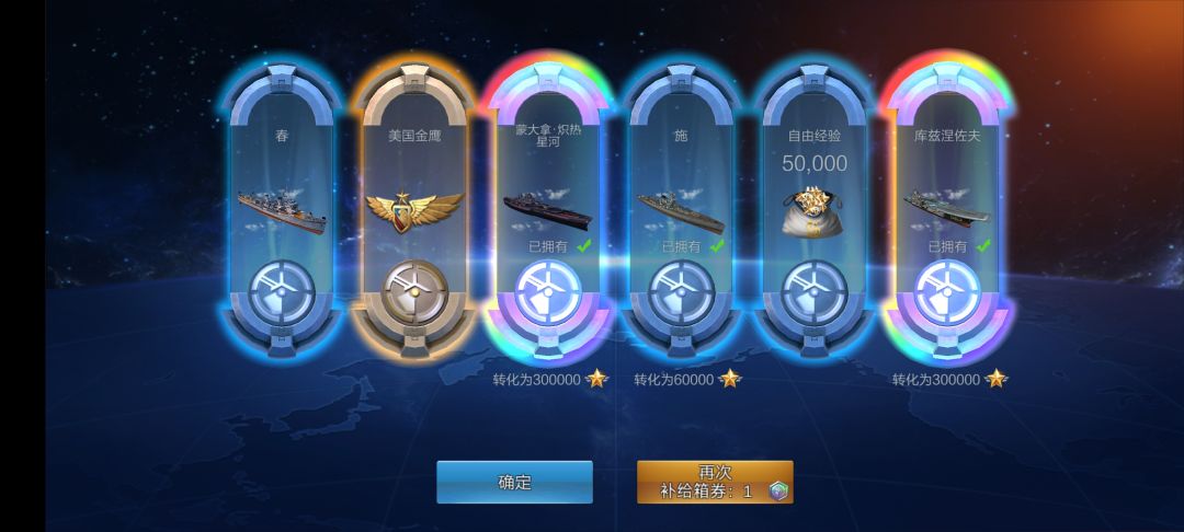 出彩了 1