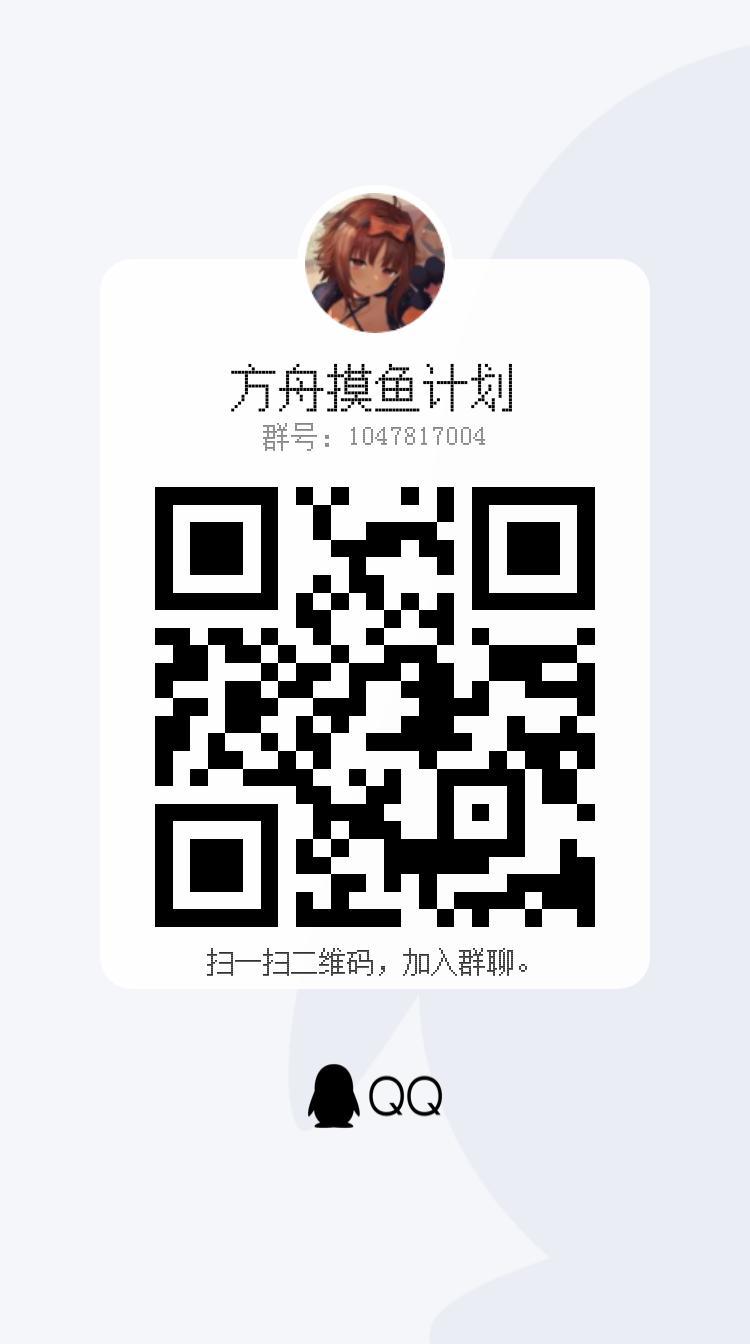 招人招人招人 4