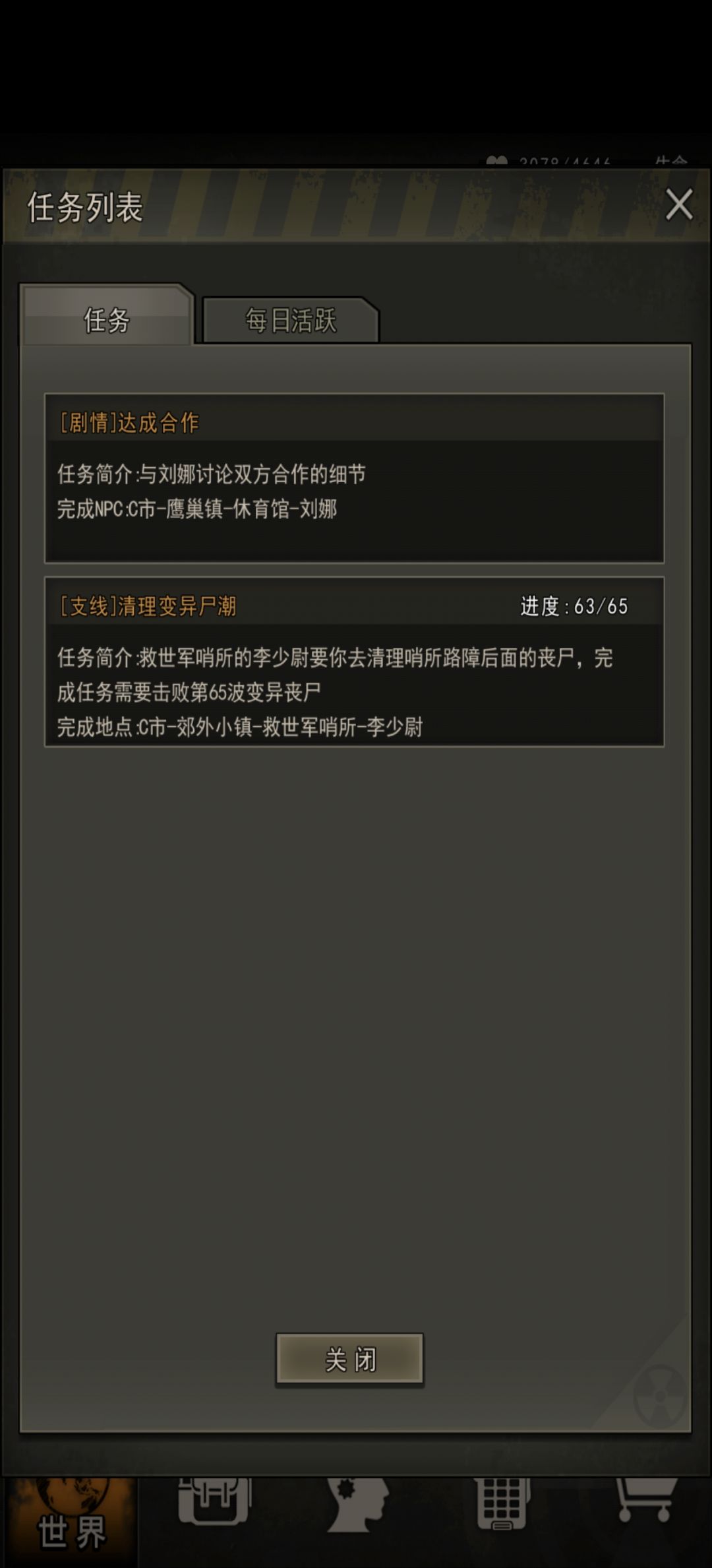 18手精.125精通半开图10溶解怪 1
