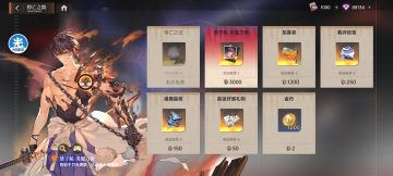 悼亡者之瞳活动攻略