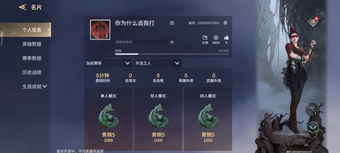 进不去啊!来几个好友一起送菜 1