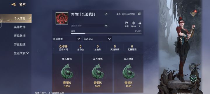 进不去啊!来几个好友一起送菜截图