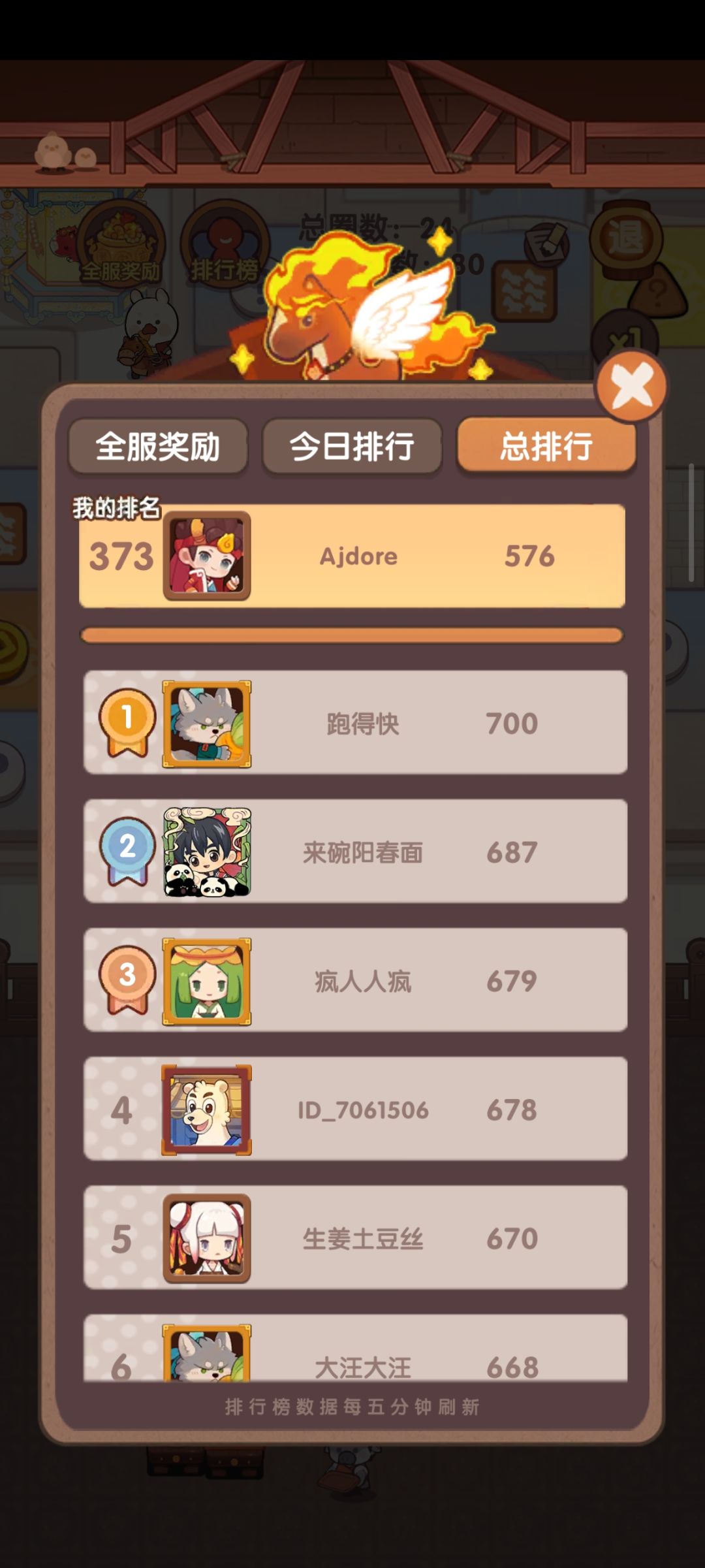 动态图片 3