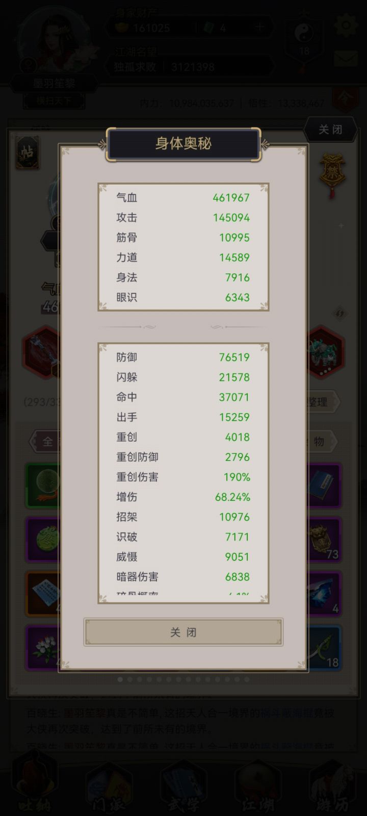 白嫖棍过雷火截图
