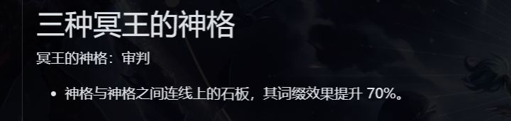 你们的审判图在哪找的截图