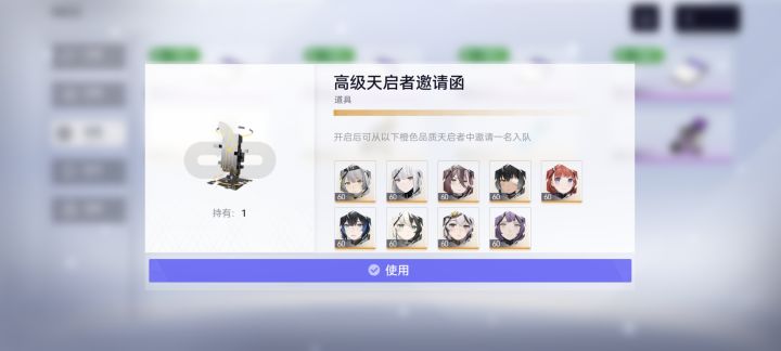 萌新求助,还有卜卜0+1还要抽吗截图
