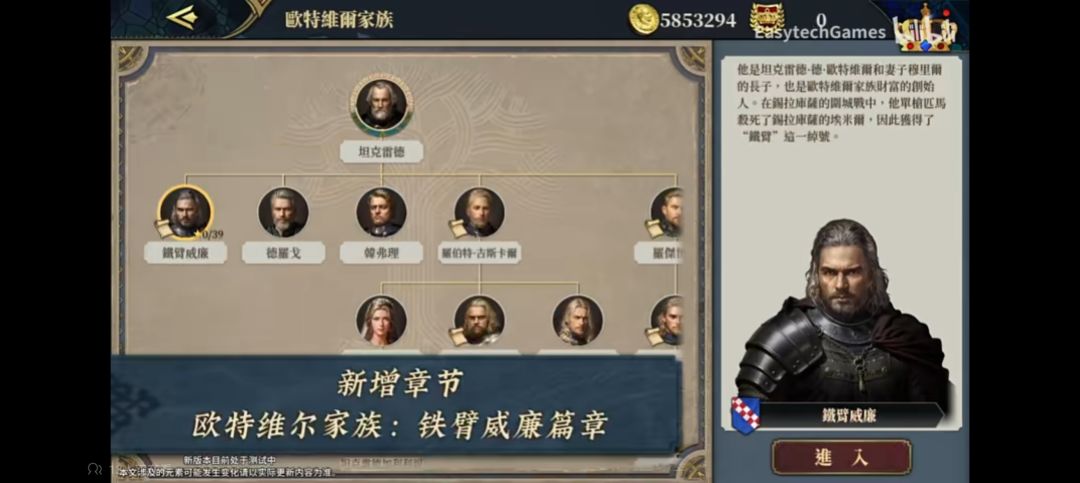 欧7大更新 2