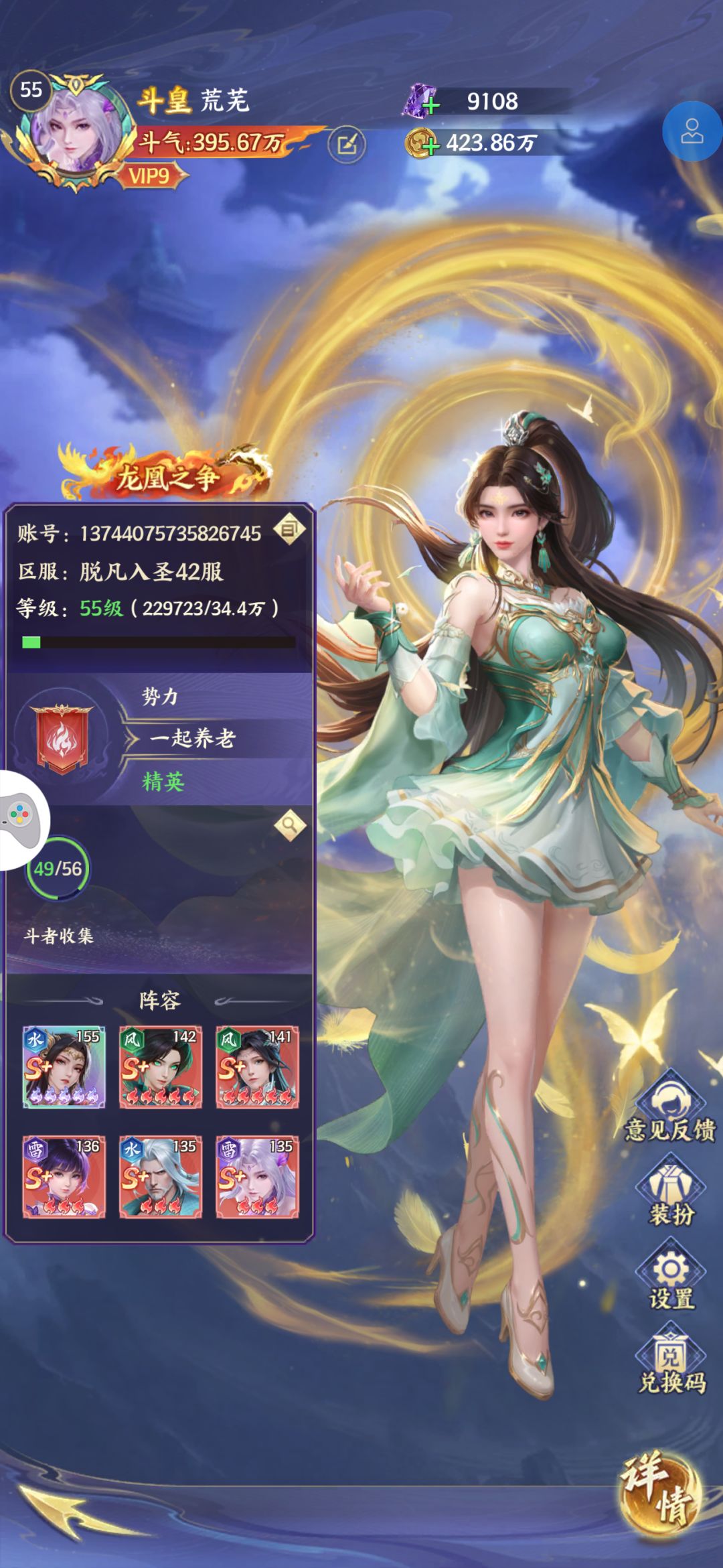 第四天 1