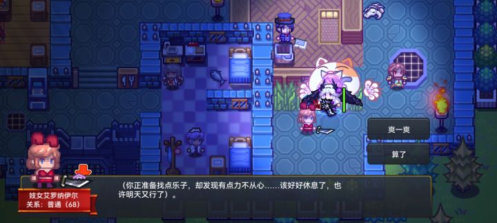居然现在才意识到有这等福地截图