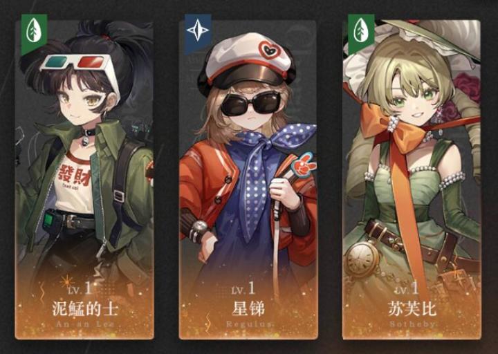 新手四将 第二洞材料也返还嘛？截图