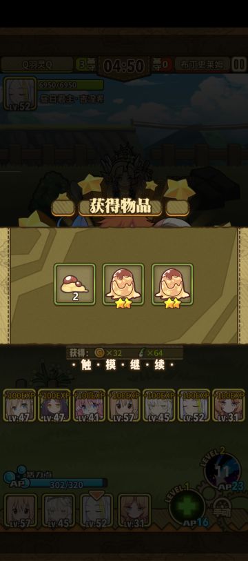 玩牧羊人人还得有超强乐感