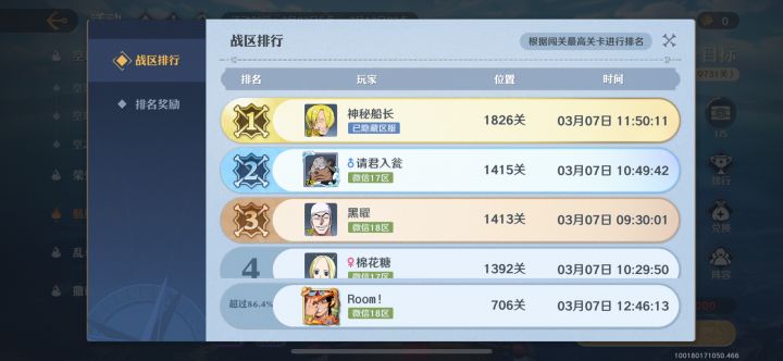 【活动策划】不会做建议换个人截图