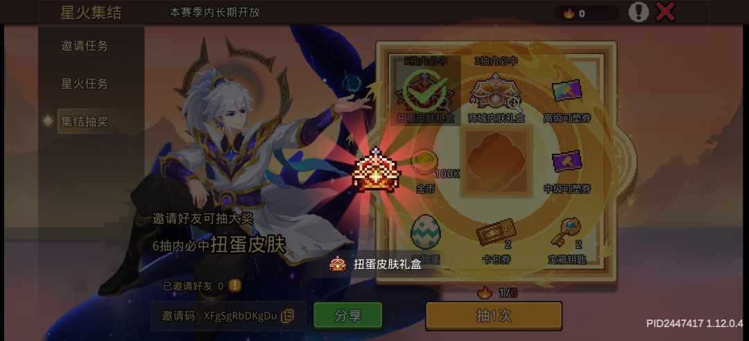 一发入魂 1