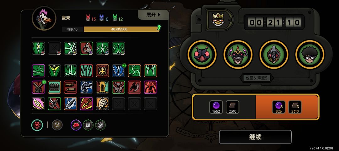 起飞了一下平a就秒boss 1