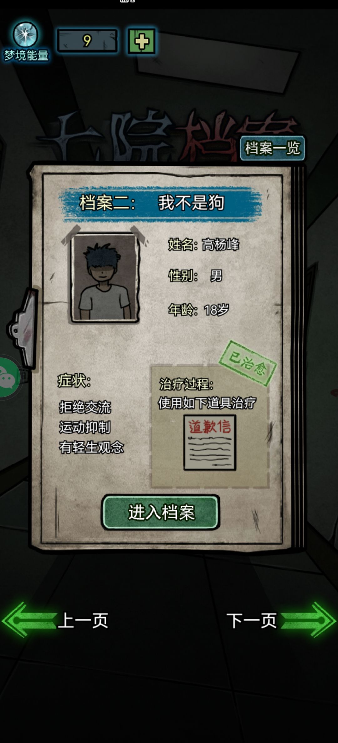 动态图片 2